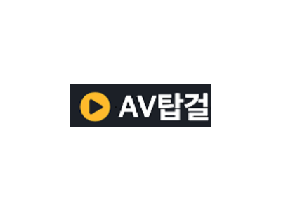 AV탑걸