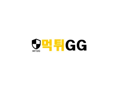 먹튀GG